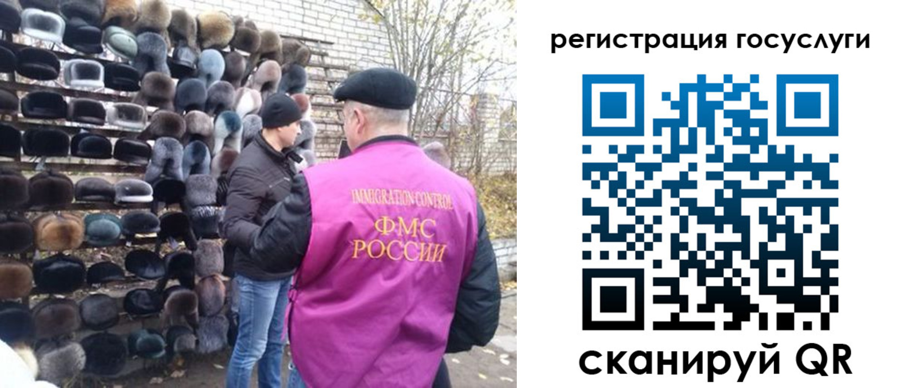 где прописаться в Урюпинске